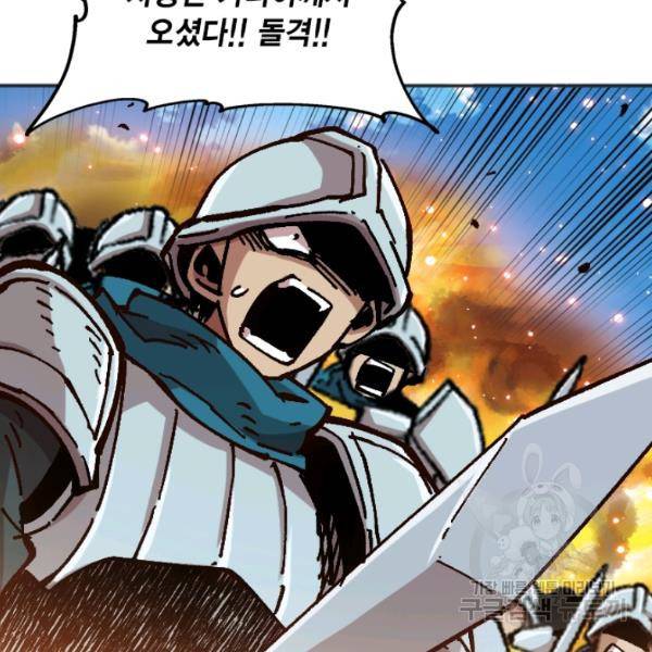 슬레이브 B 66화 49