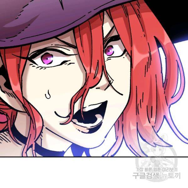 슬레이브 B 66화 60
