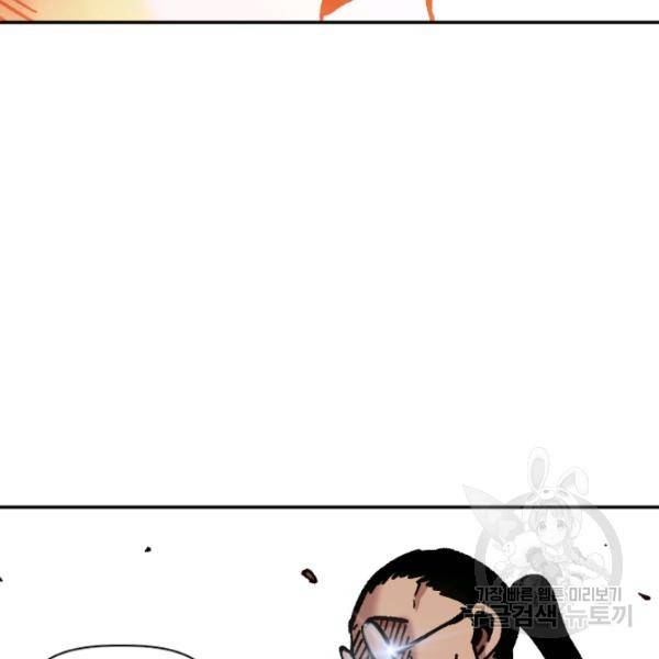 슬레이브 B 66화 94