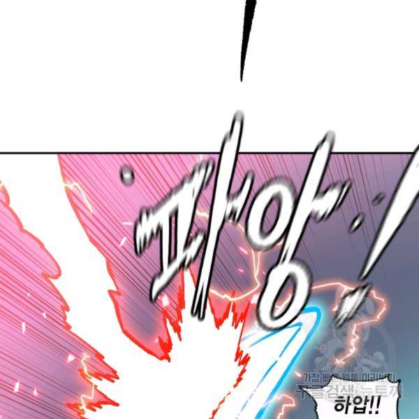 슬레이브 B 66화 129
