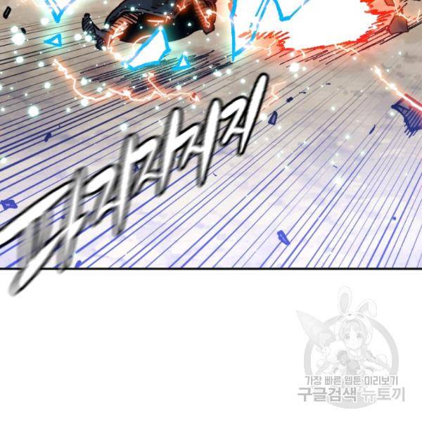 슬레이브 B 66화 140
