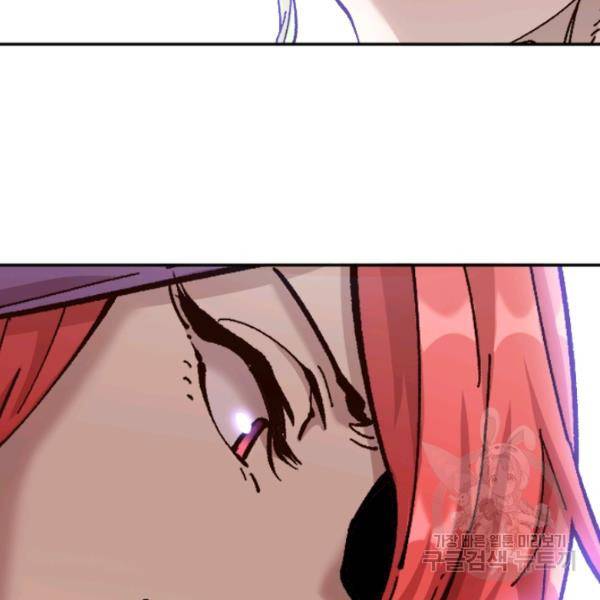 슬레이브 B 66화 150