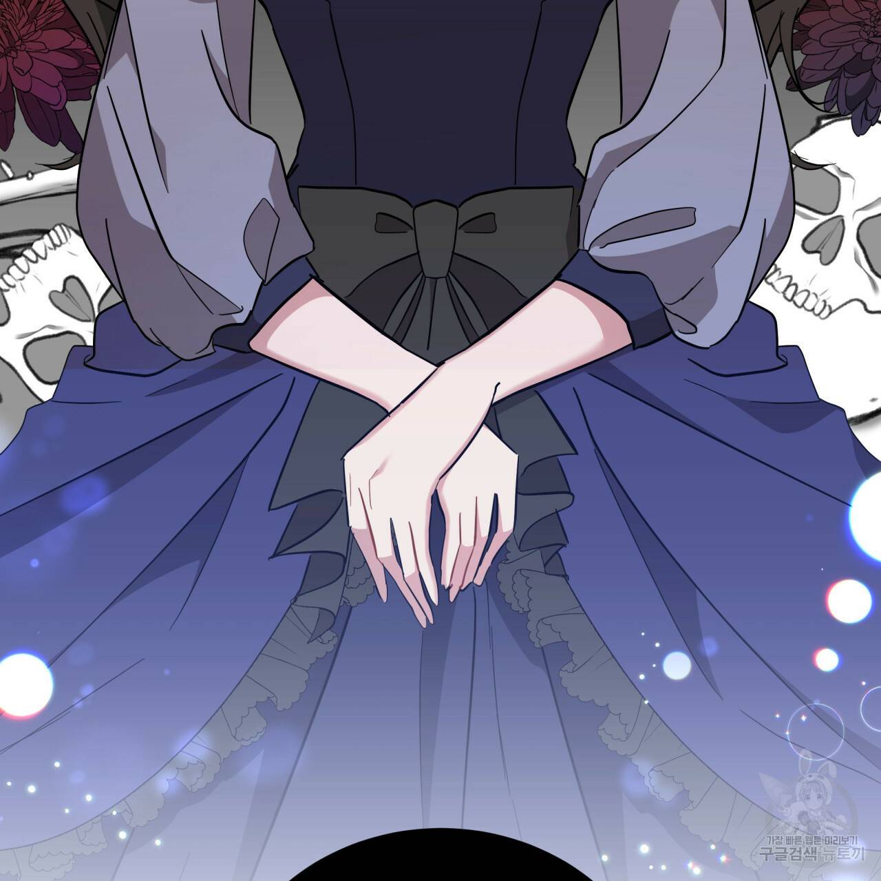 미남과 야수 27화 4