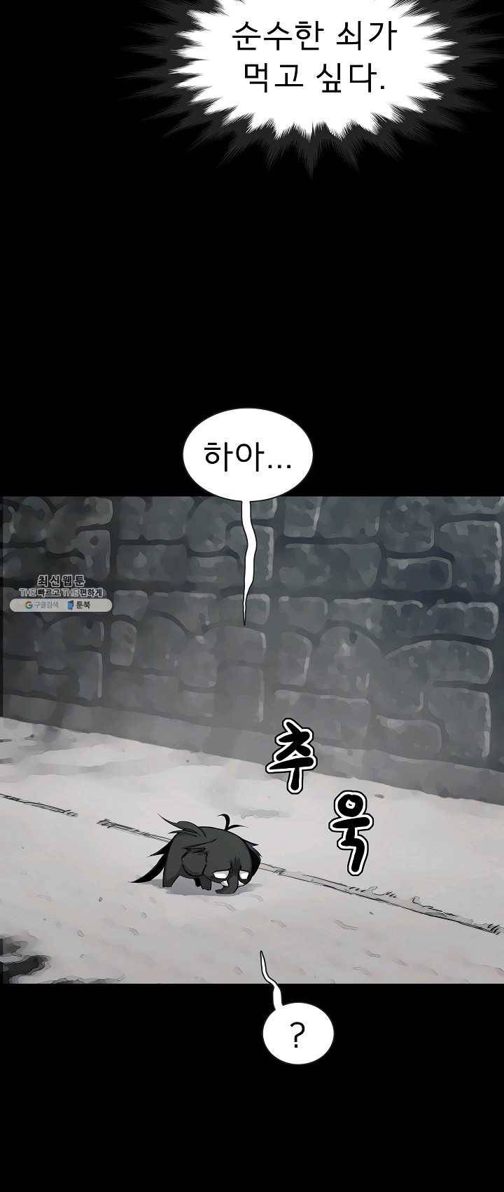 포갓레인저 시즌4 43화 앉아 5