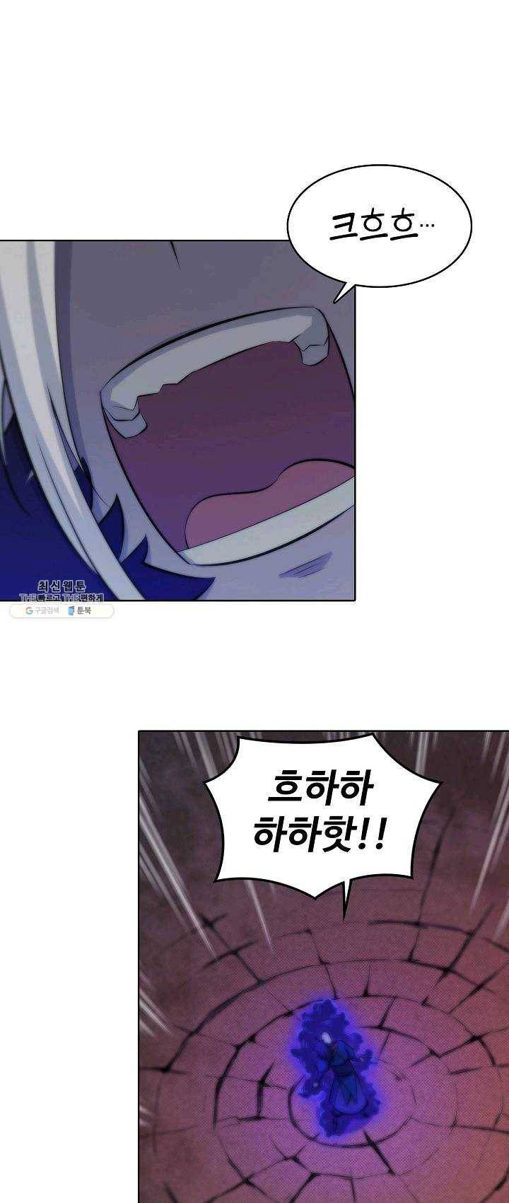 백련성신 392화 5