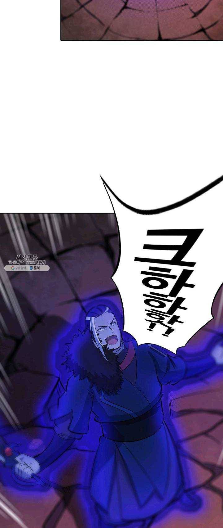 백련성신 392화 6
