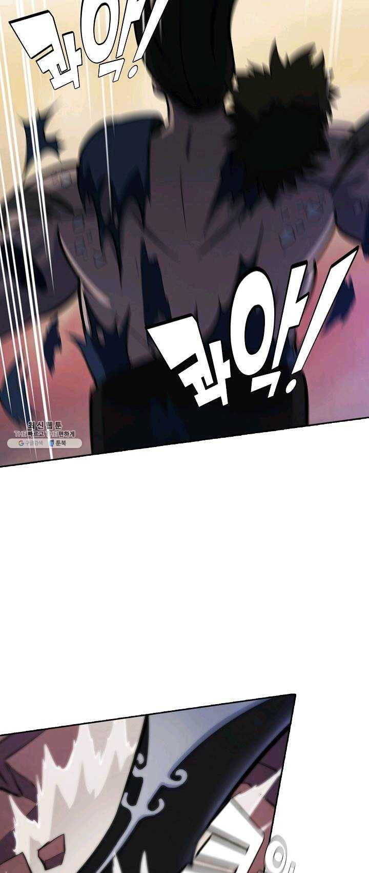 백련성신 392화 12