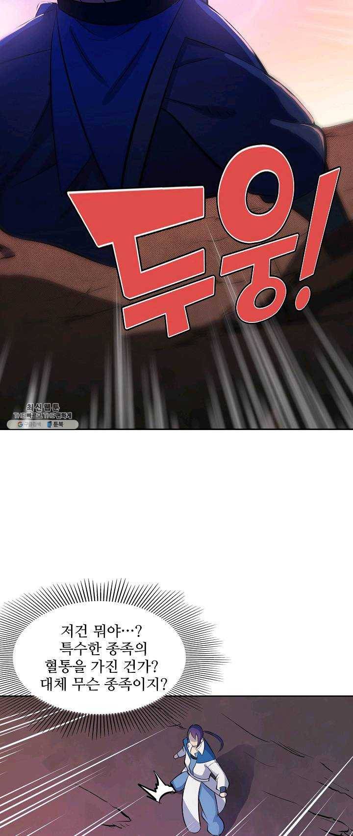 백련성신 392화 14