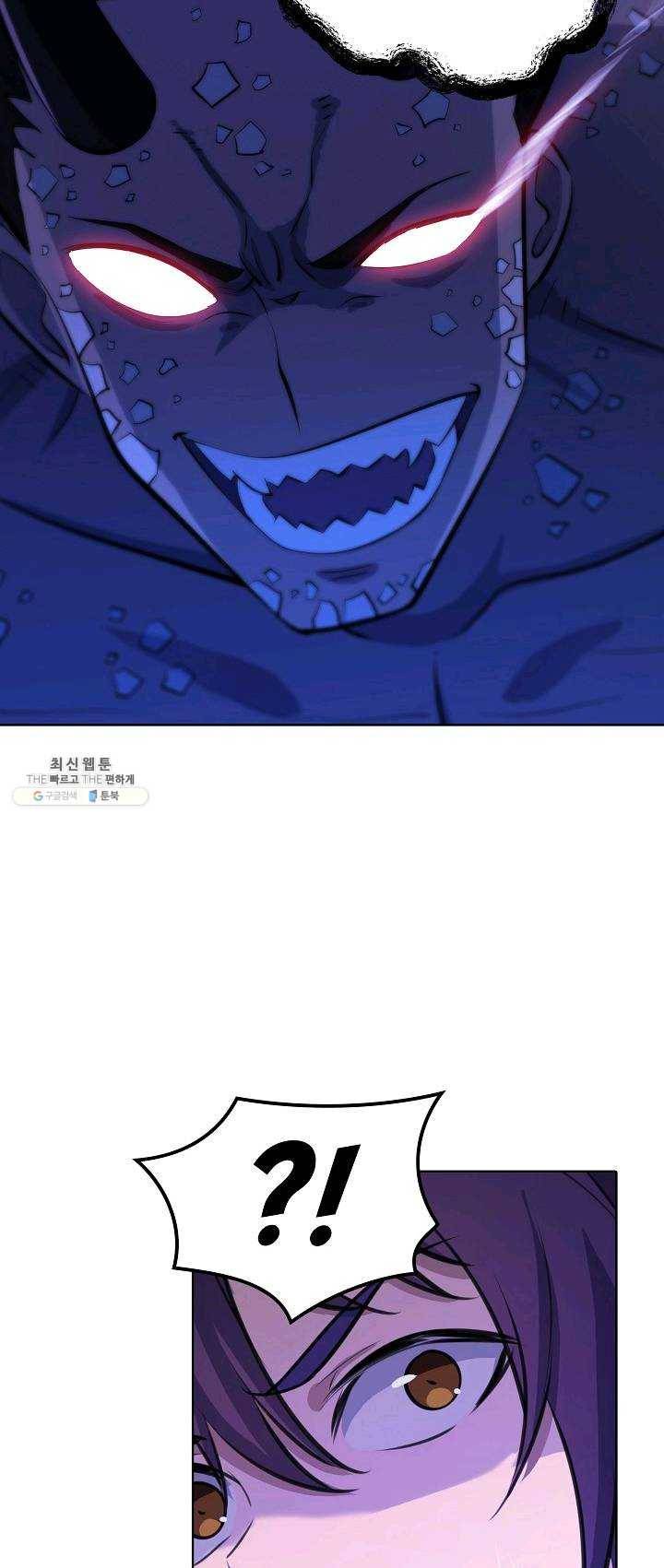 백련성신 392화 17