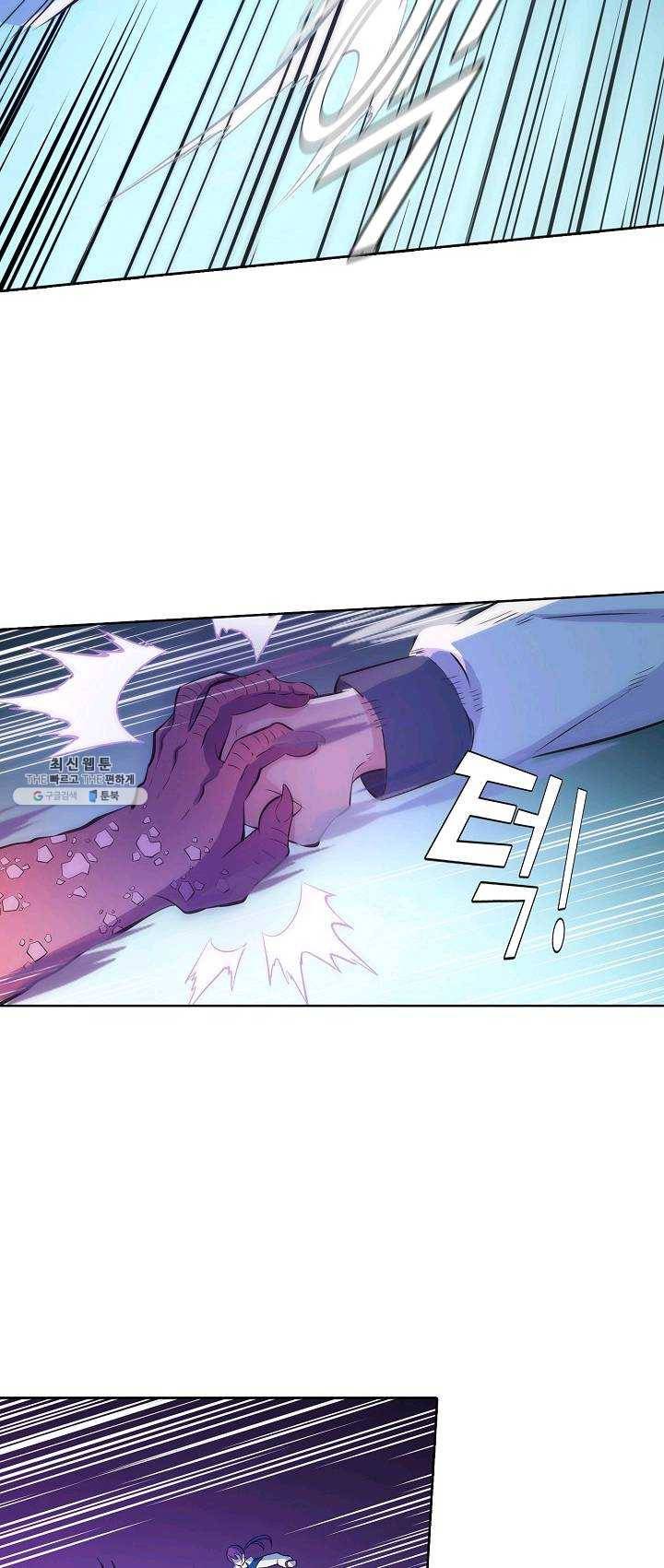 백련성신 392화 24