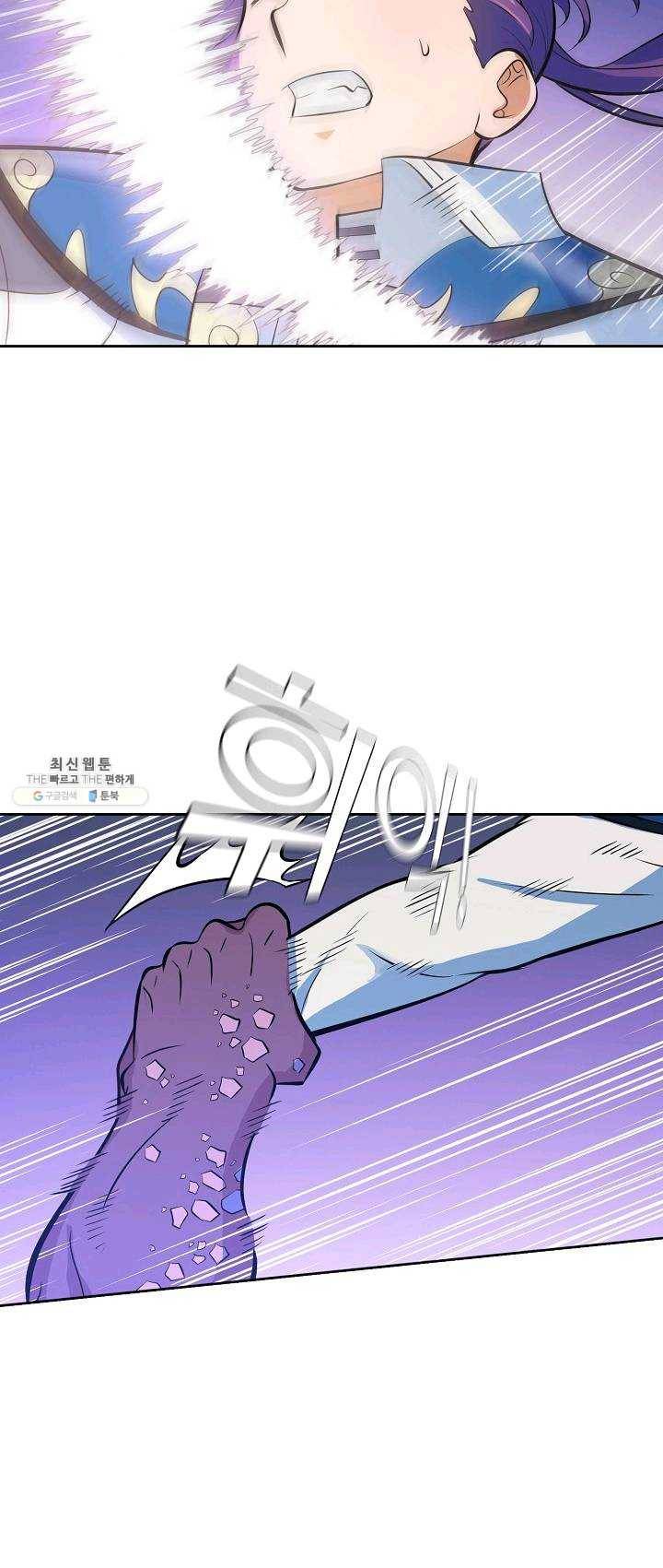 백련성신 392화 27