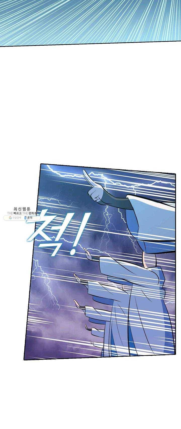 백련성신 392화 33