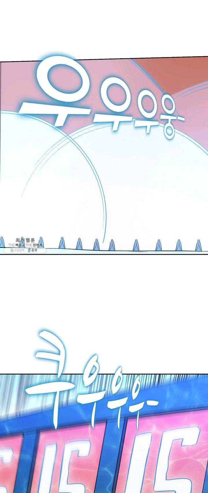 백련성신 392화 34