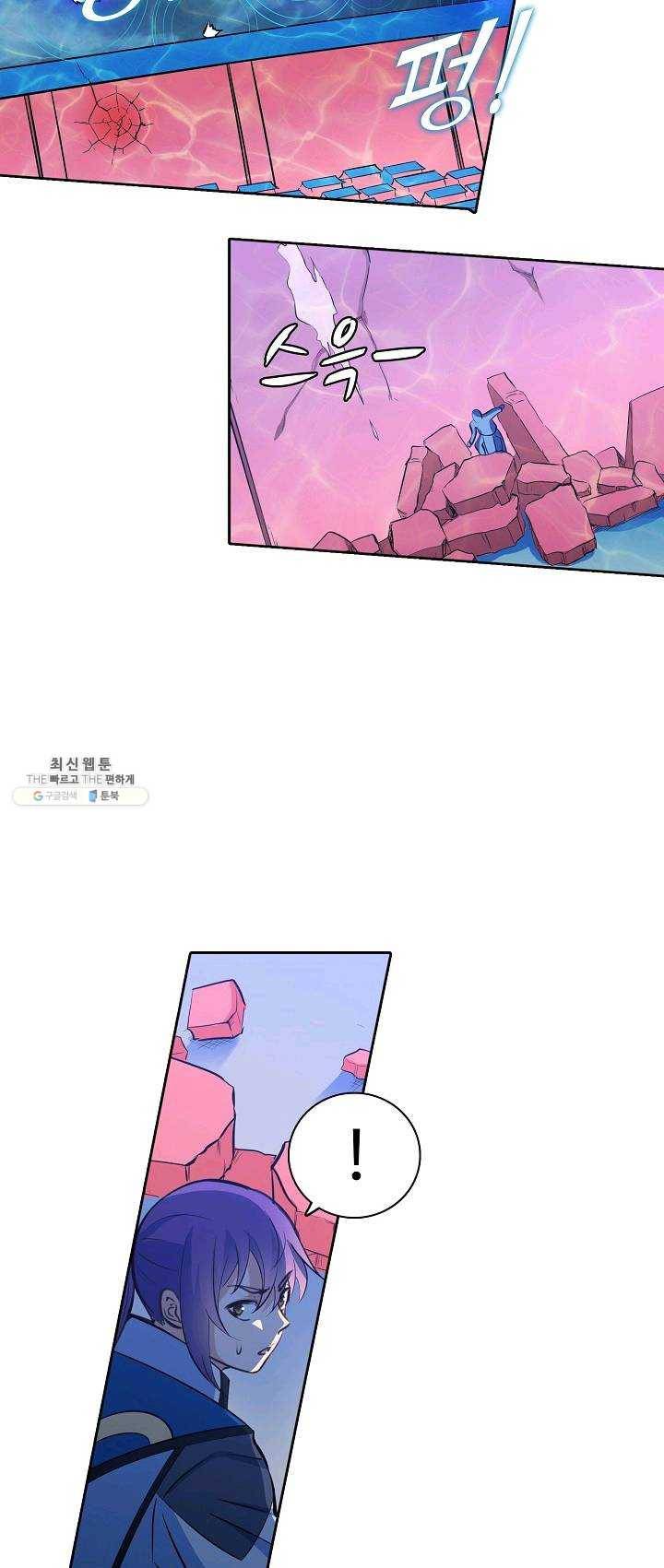 백련성신 392화 38