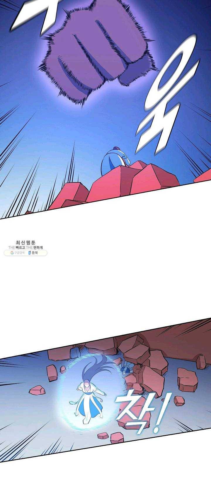 백련성신 392화 42