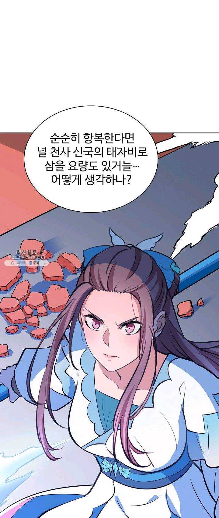 백련성신 392화 49