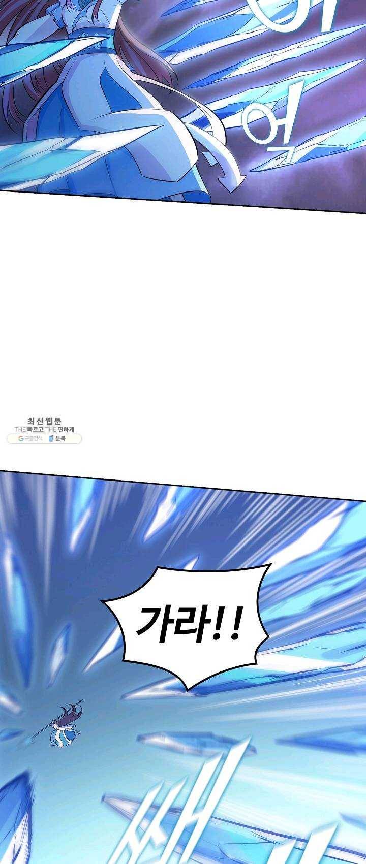 백련성신 392화 54