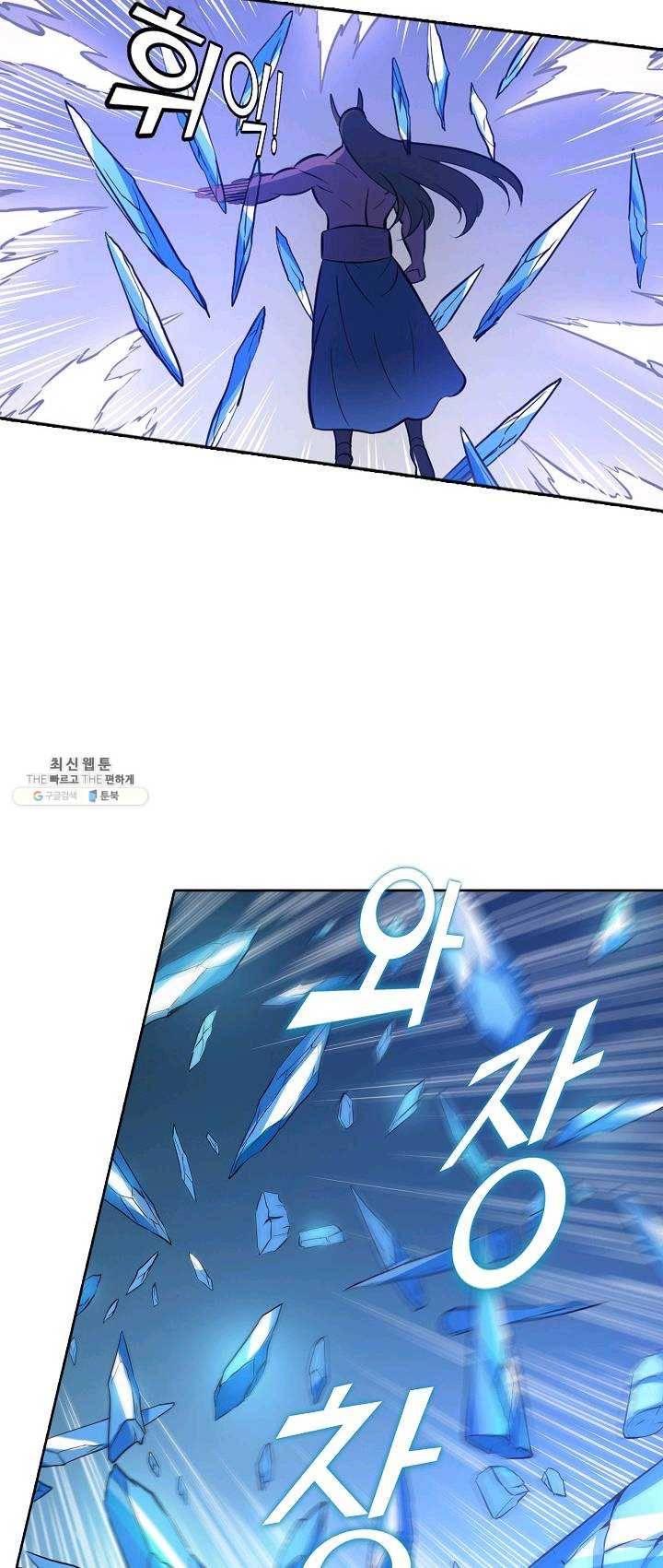 백련성신 392화 57