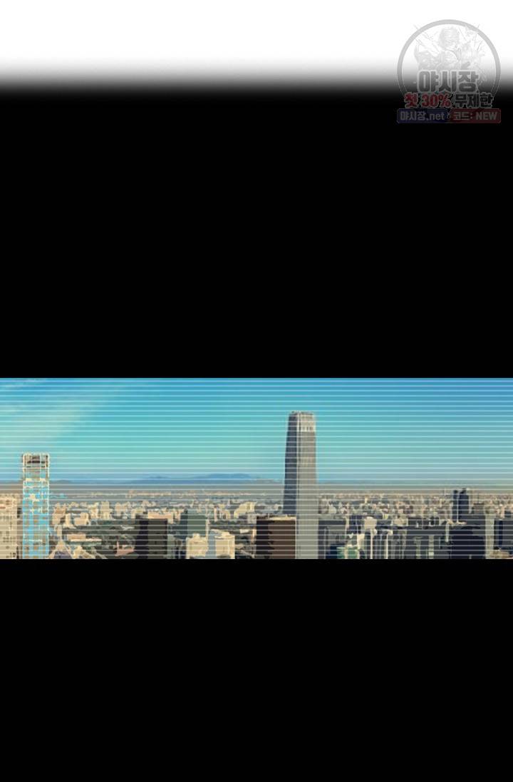 일인지하 357화 2