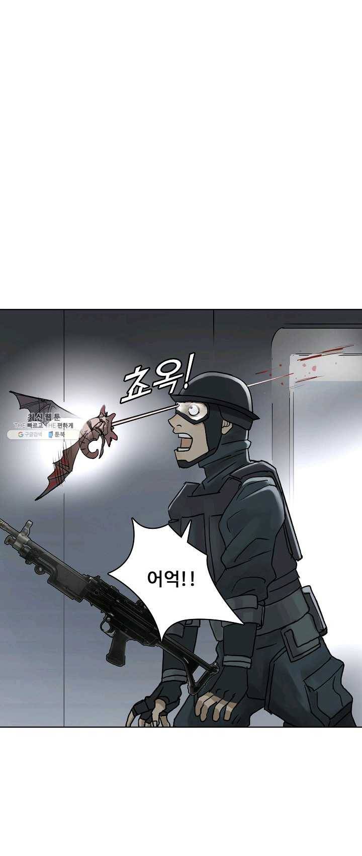 슈퍼 큐브 40화 2