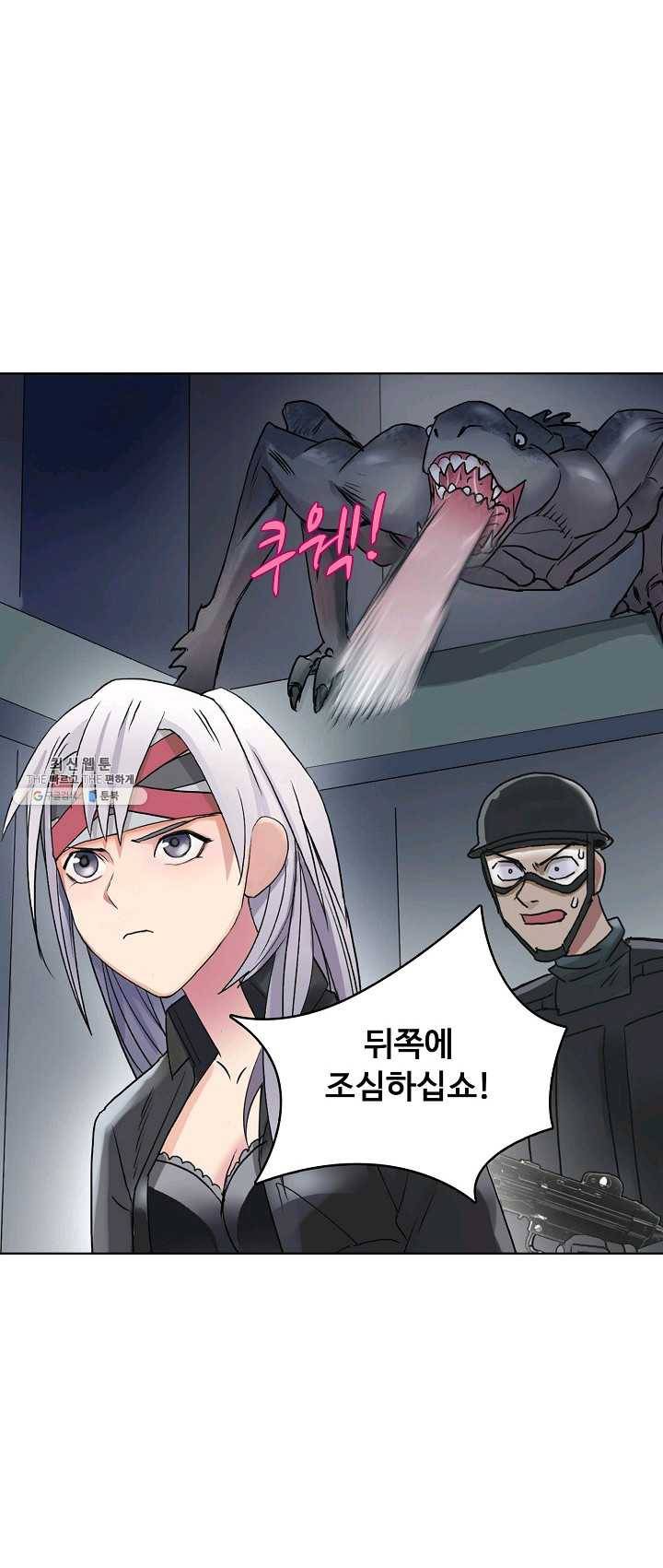 슈퍼 큐브 40화 7