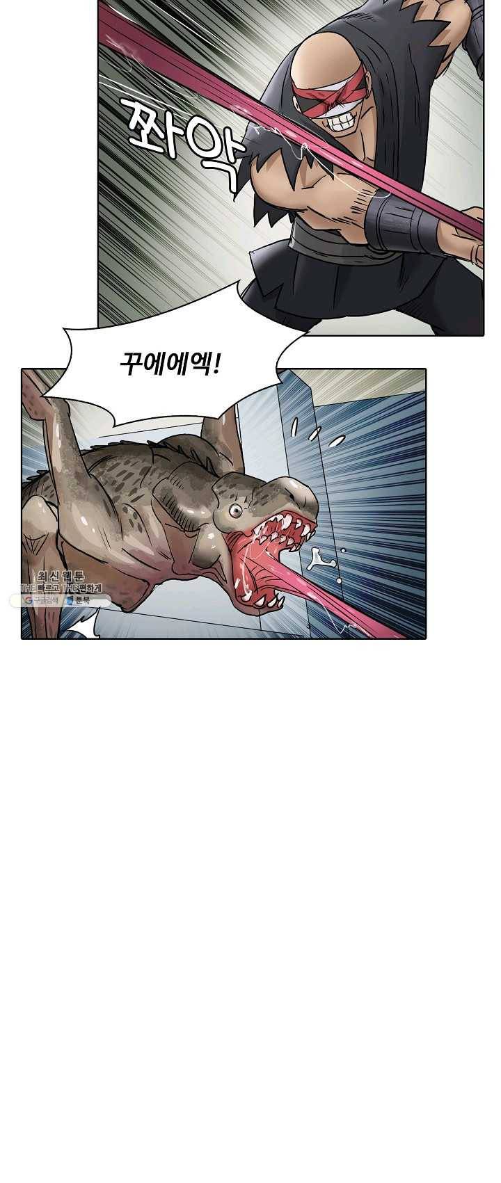 슈퍼 큐브 40화 9