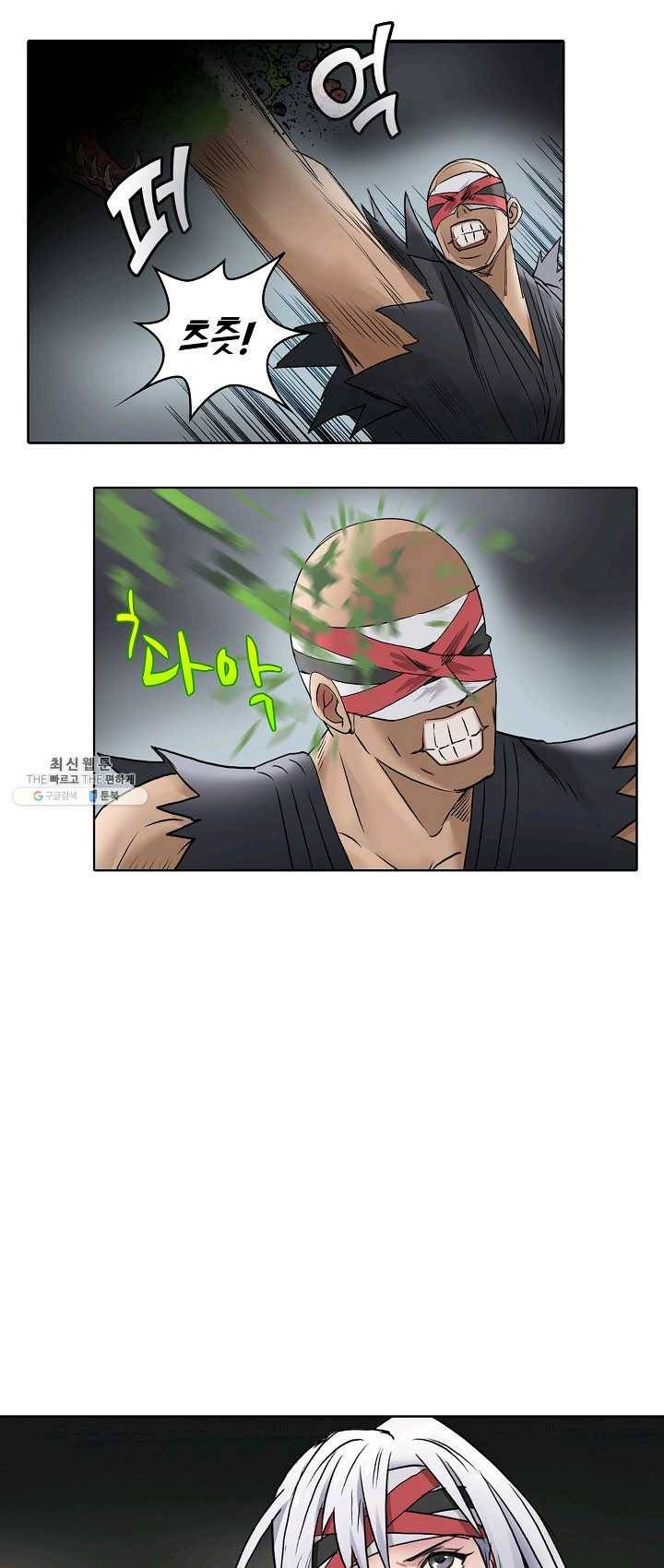 슈퍼 큐브 40화 10