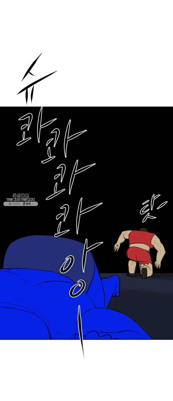언덕 위의 제임스 281화 순옥강림 (6) 1