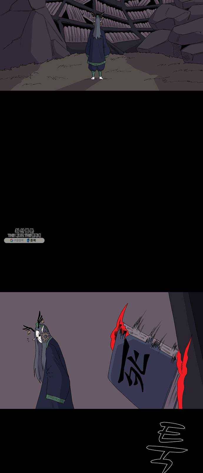 더 트웰브 54화 3