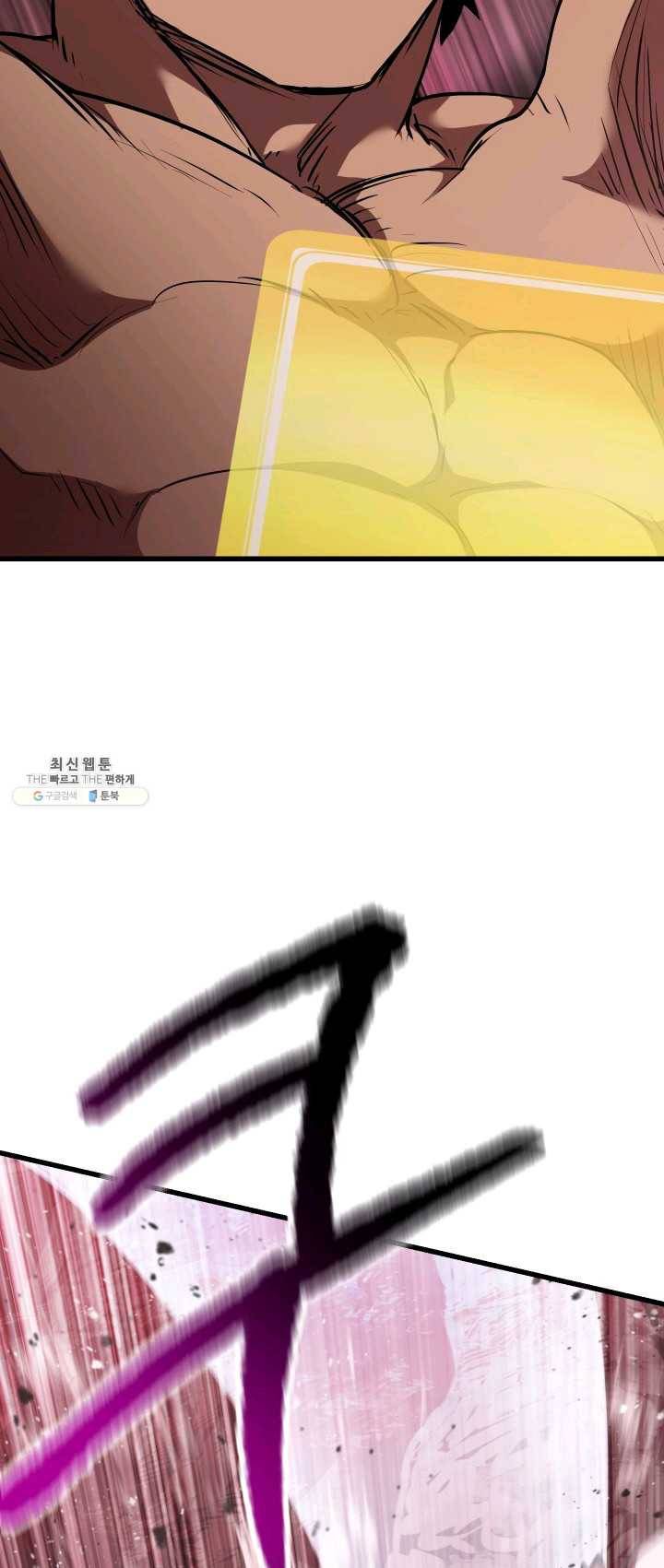 이계 검왕 생존기-94화 10