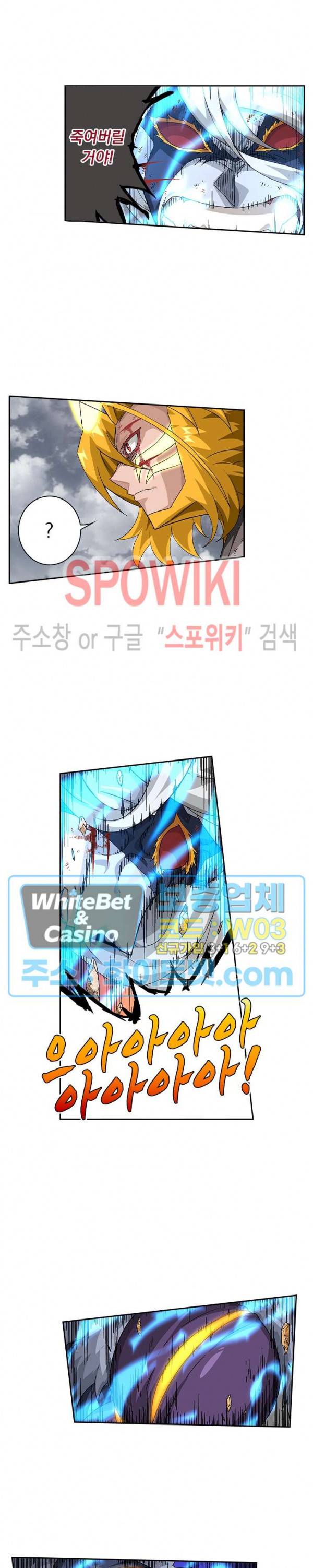 무권 225화 2