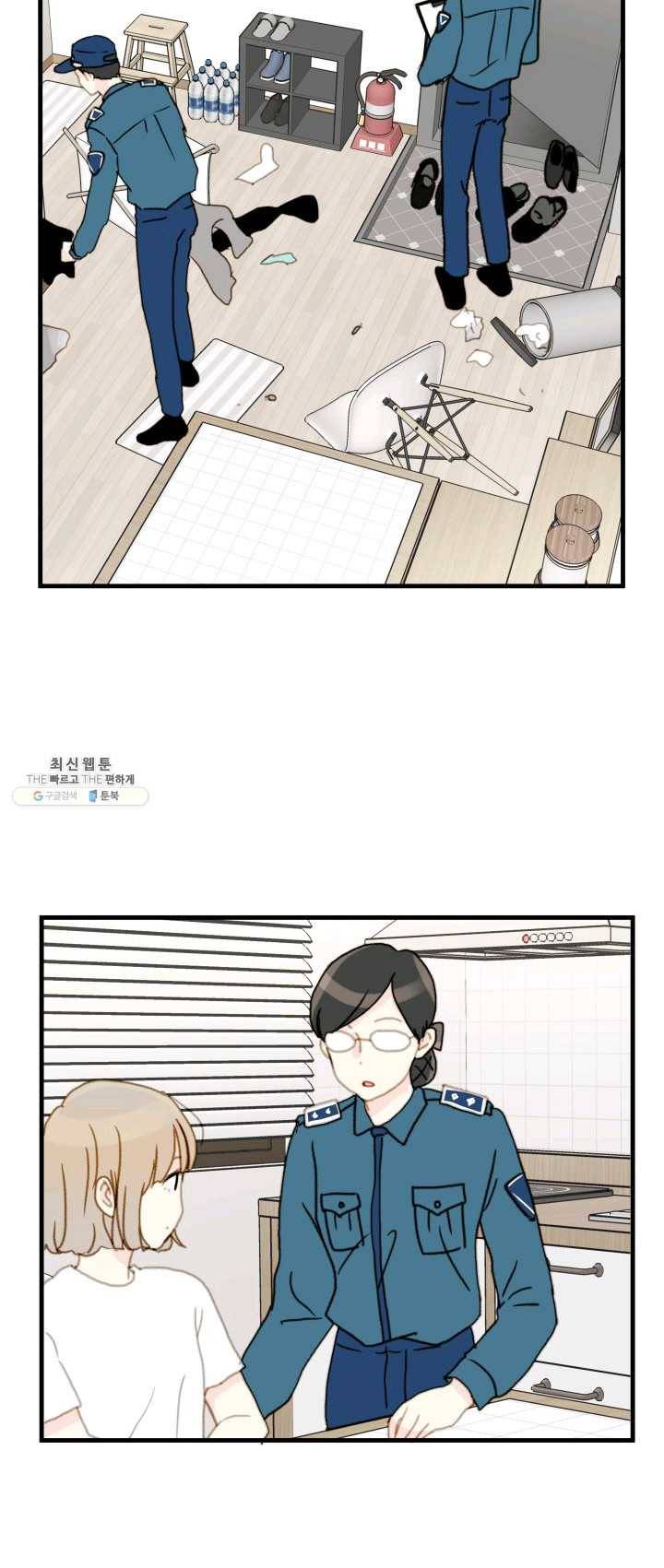 나의 미친 페미니스트 여자친구 15화 6