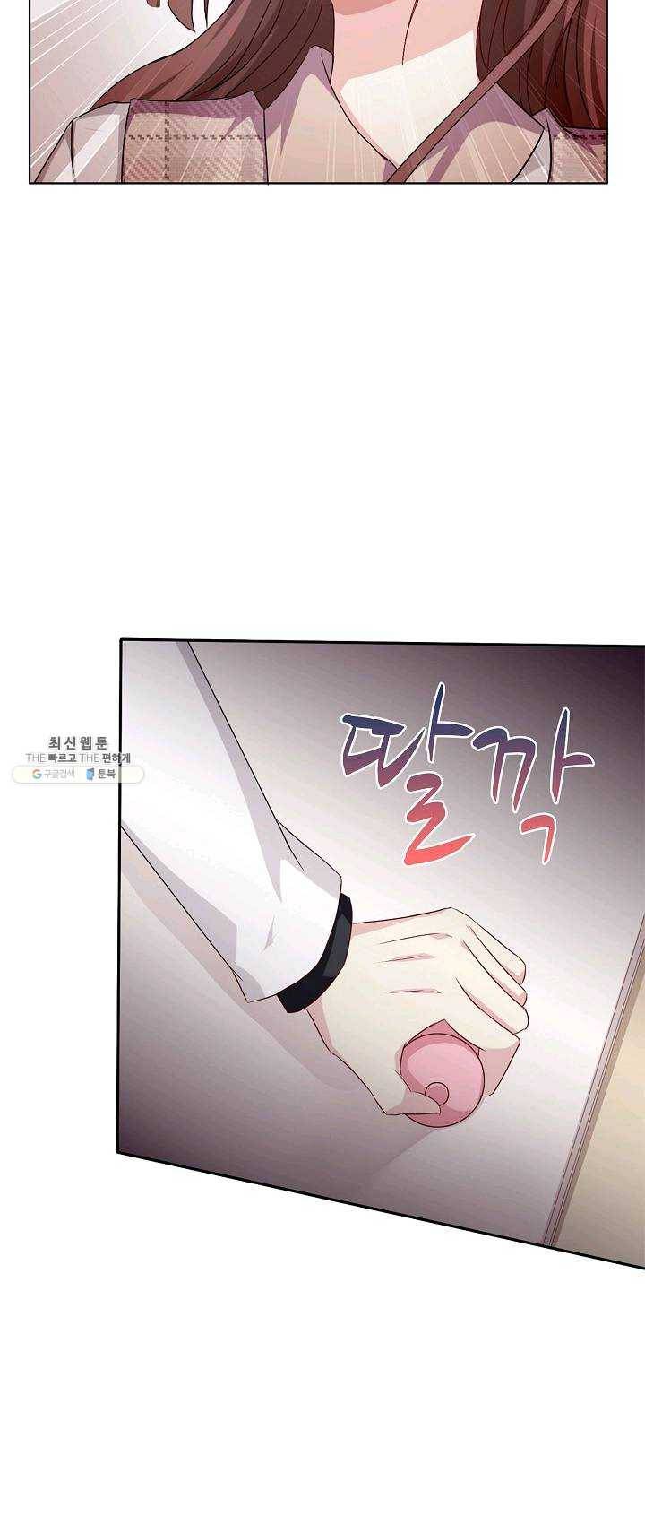 전처의 유혹 49화 7