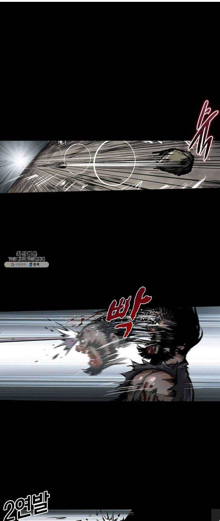 사상최강: 깨어난 영웅들 78화 2