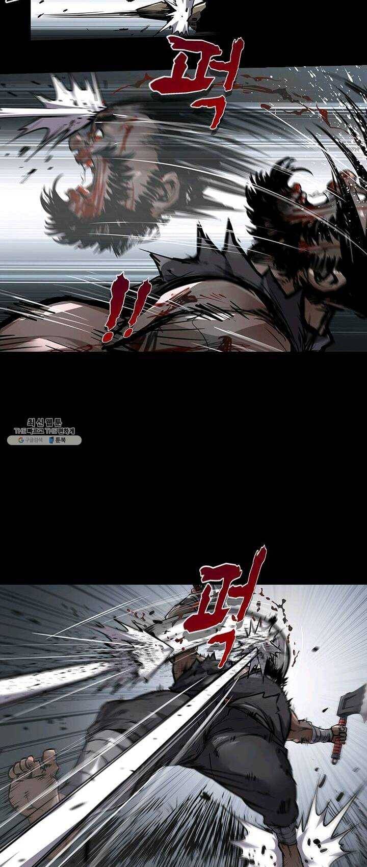 사상최강: 깨어난 영웅들 78화 3