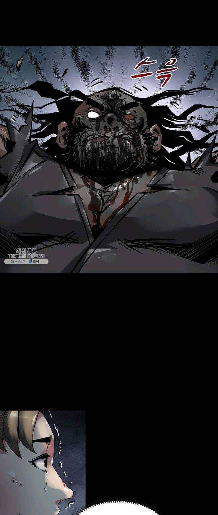 사상최강: 깨어난 영웅들 78화 5
