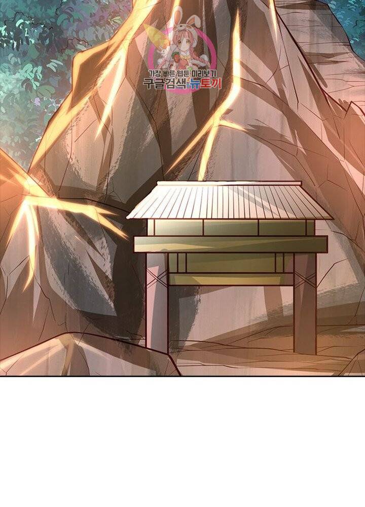 이과로 하드캐리 30화 8