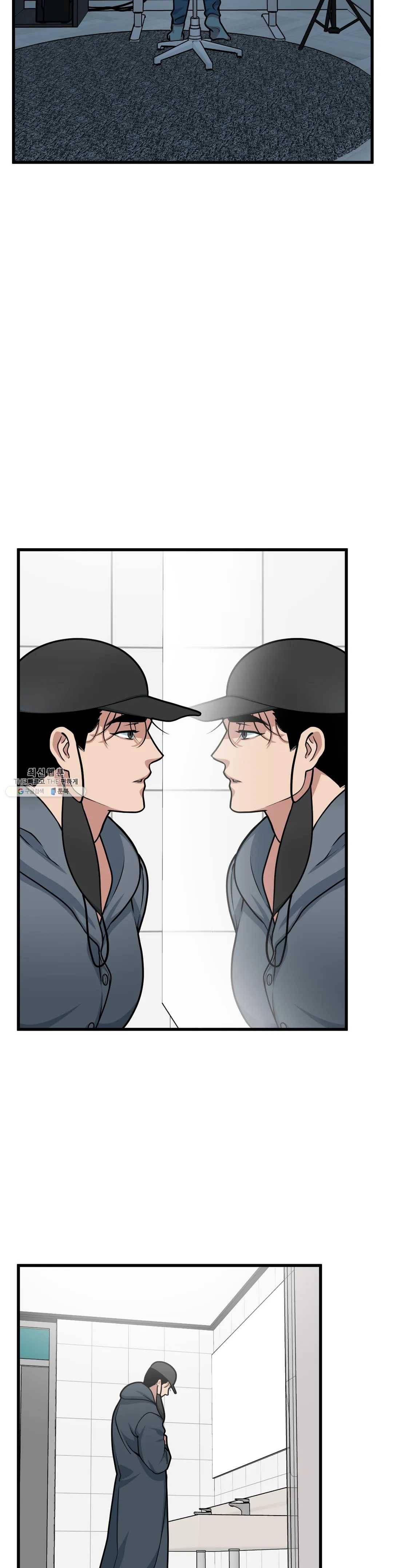 마이크 없이도 들려 15화 3
