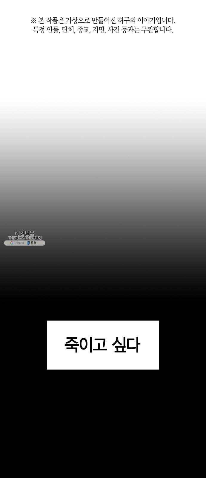 선의의 경쟁 50화 1