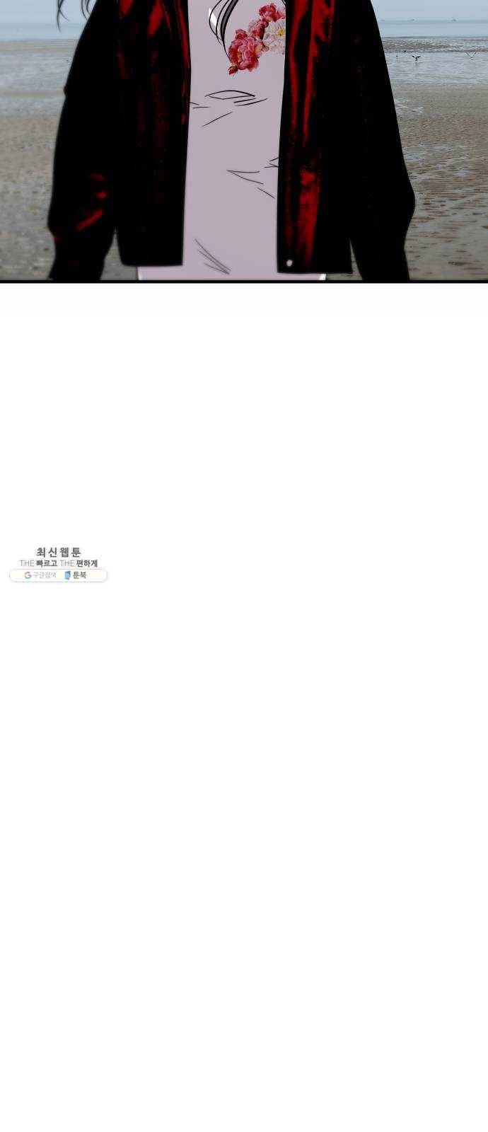 이두나! 95화. 작별 인사 (2) 22