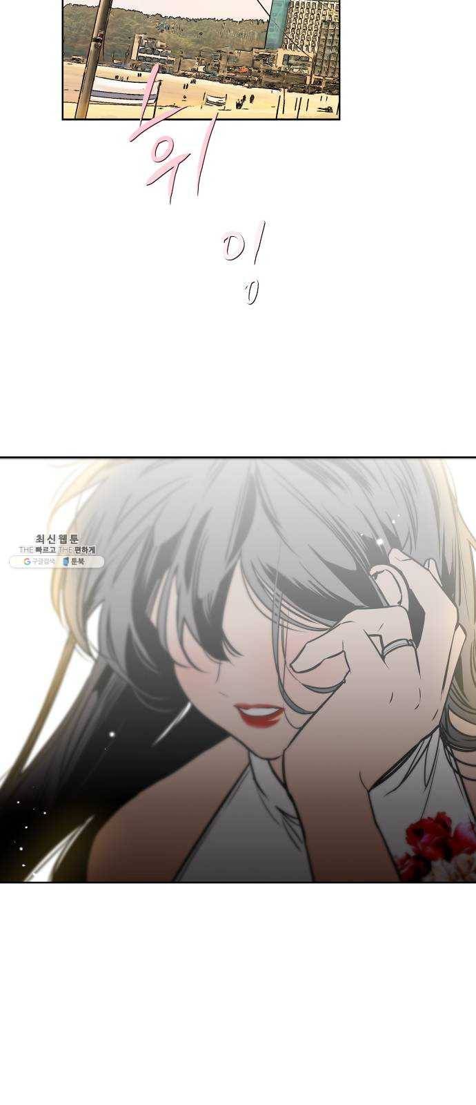 이두나! 95화. 작별 인사 (2) 31