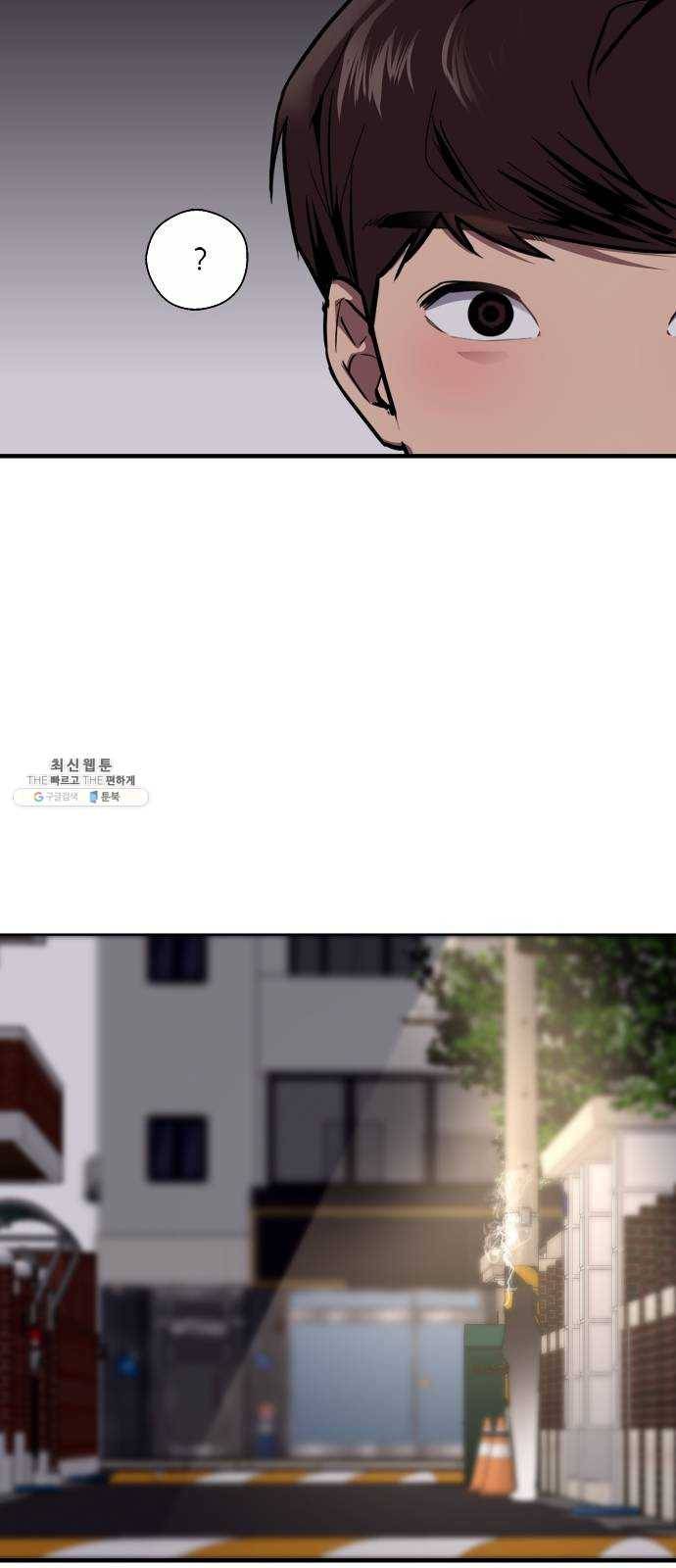 이두나! 95화. 작별 인사 (2) 38