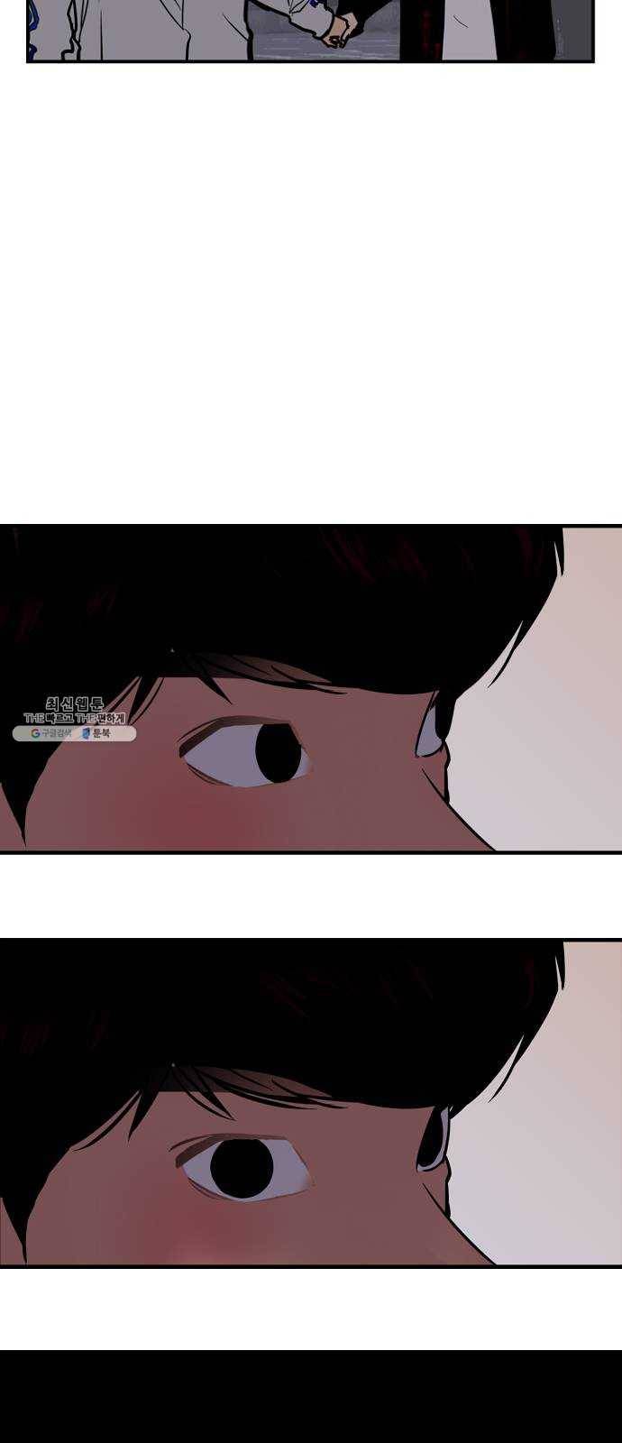 이두나! 95화. 작별 인사 (2) 41
