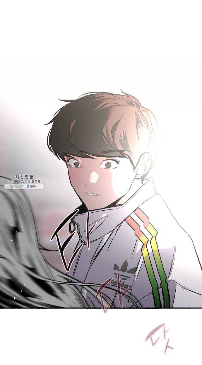 이두나! 95화. 작별 인사 (2) 48