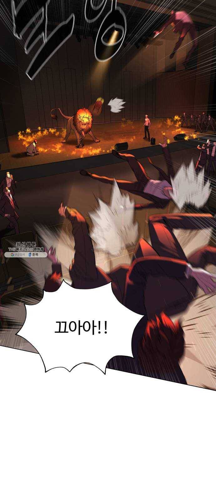 화이트 블러드 73화 13