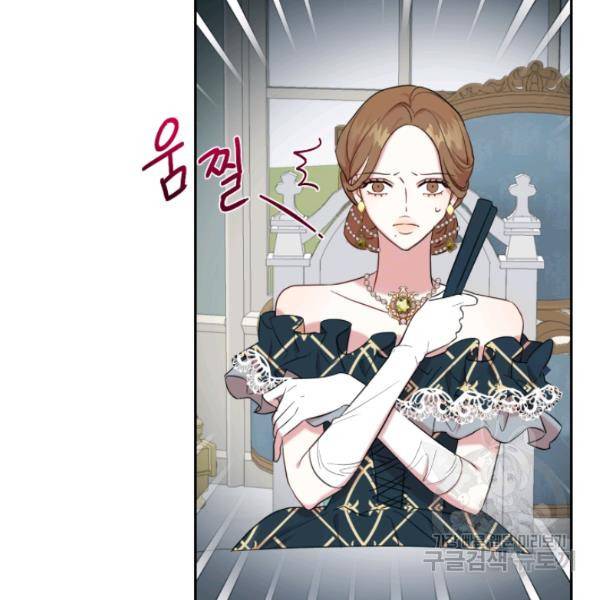 나를 잡아먹지 말아줘 40화 11