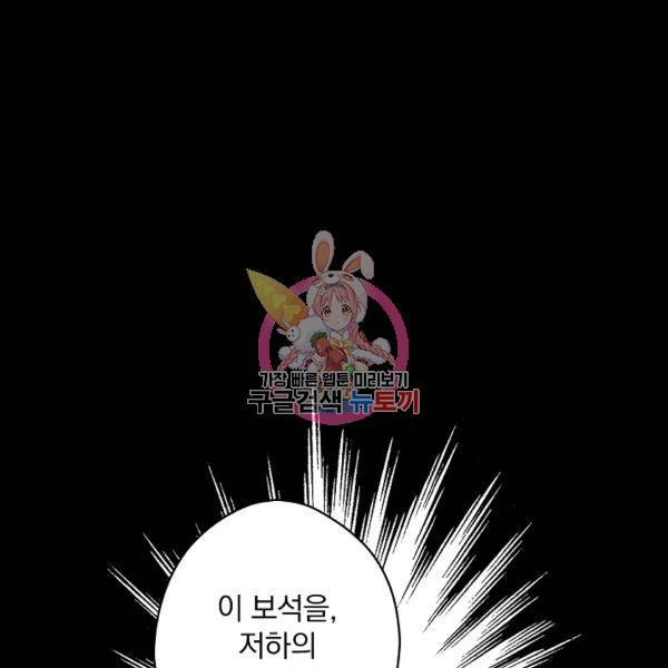 시크릿 레이디 22화 1