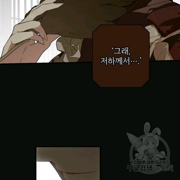 시크릿 레이디 22화 15