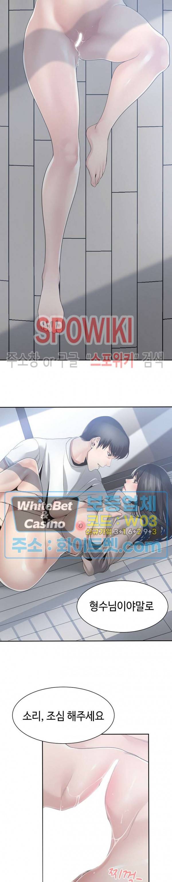 샐러맨더 31화 13