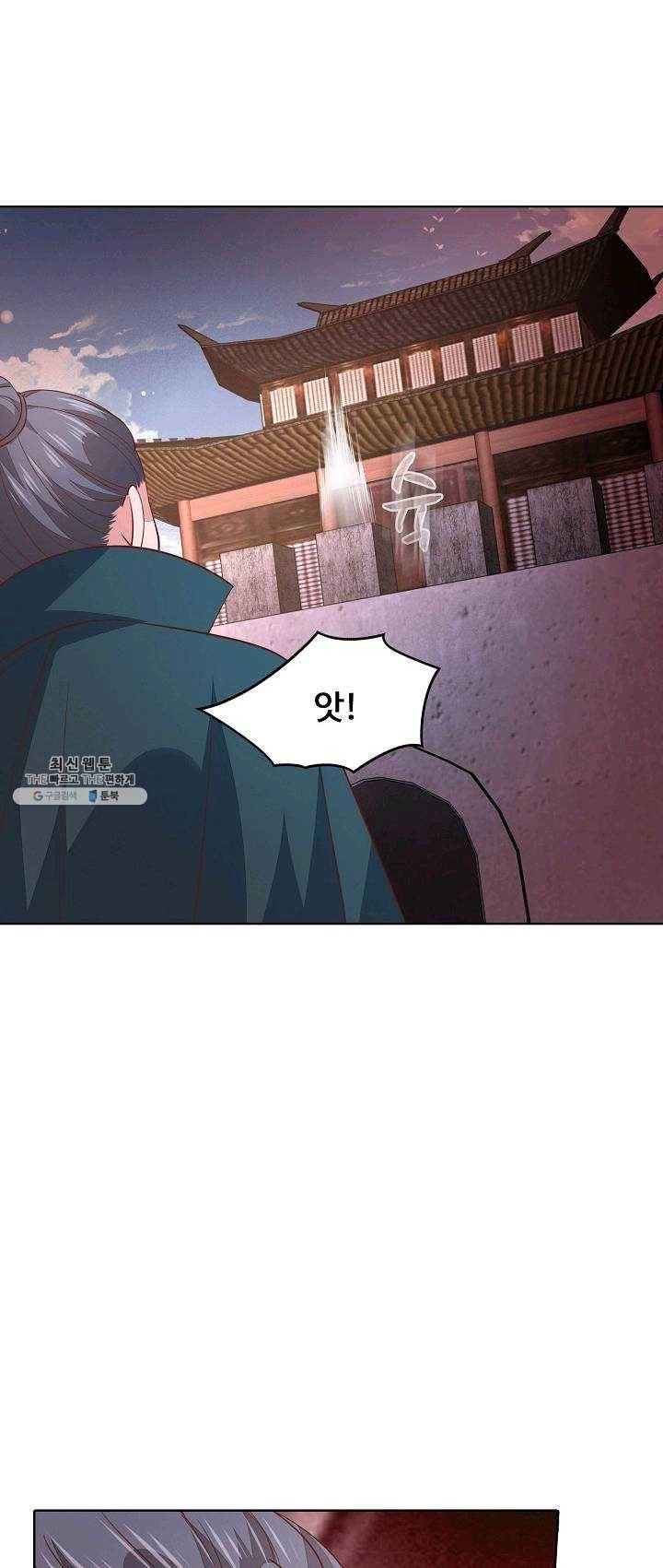 암흑 속에 피는 꽃 54화 2